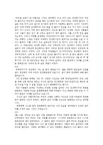 [현대문학사] 순수 서정시인 `천상병`과 문학 답사-16