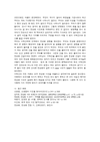 [현대문학사] 순수 서정시인 `천상병`과 문학 답사-17