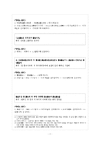 [중세국어] 석보상절 제 9 10a-12b-2
