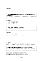 [중세국어] 석보상절 제 9 10a-12b-5