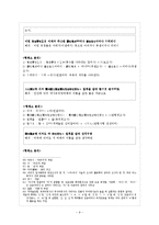 [중세국어] 석보상절 제 9 10a-12b-9