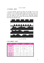 [운동과 건강] 국내외 유산소 운동기기의 내장 프로그램 분석-16