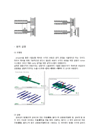 [공학] Mold Flow(사출성형) 설계-4