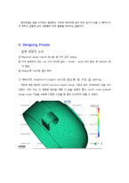 [공학] Mold Flow(사출성형) 설계-10