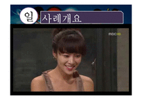 [가족치료] `무시당하는 아빠`, `자녀의 문제행동` 사례분석 및 치료과정-9