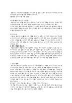 아시아(한국, 일본, 중국, 몽골, 태국, 인도)의 축제 조사-5