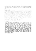 아시아(한국, 일본, 중국, 몽골, 태국, 인도)의 축제 조사-7