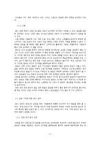 스포츠를 위한 음식과 보충제 및 올바른 섭취방법-5