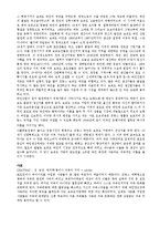 보르도 와인(Bordeaux Wine)을 통해본 프랑스 문화-2