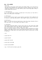 보르도 와인(Bordeaux Wine)을 통해본 프랑스 문화-11