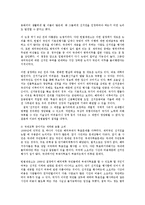 기본권의기초이론2D)재외국민과 선거권에 대해서 설명하시오0k-7