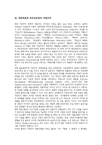 [게르하르트 하우프트만]게르하르트 하우프트만의 작품,자연주의, 게르하르트 하우프트만의 아트리덴,알렉트라,수달피,민중무대,그리고 피파는 춤춘다-4