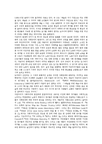 [게르하르트 하우프트만]게르하르트 하우프트만의 작품,자연주의, 게르하르트 하우프트만의 아트리덴,알렉트라,수달피,민중무대,그리고 피파는 춤춘다-5