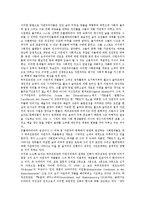 [게르하르트 하우프트만]게르하르트 하우프트만의 작품,자연주의, 게르하르트 하우프트만의 아트리덴,알렉트라,수달피,민중무대,그리고 피파는 춤춘다-6