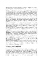 [게르하르트 하우프트만]게르하르트 하우프트만의 작품,자연주의, 게르하르트 하우프트만의 아트리덴,알렉트라,수달피,민중무대,그리고 피파는 춤춘다-8