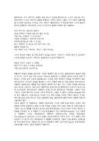 [게르하르트 하우프트만]게르하르트 하우프트만의 작품,자연주의, 게르하르트 하우프트만의 아트리덴,알렉트라,수달피,민중무대,그리고 피파는 춤춘다-11