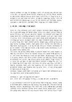 [게르하르트 하우프트만]게르하르트 하우프트만의 작품,자연주의, 게르하르트 하우프트만의 아트리덴,알렉트라,수달피,민중무대,그리고 피파는 춤춘다-15