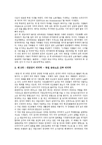 [게르하르트 하우프트만]게르하르트 하우프트만의 작품,자연주의, 게르하르트 하우프트만의 아트리덴,알렉트라,수달피,민중무대,그리고 피파는 춤춘다-16