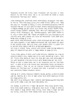 [게르하르트 하우프트만]게르하르트 하우프트만의 작품,자연주의, 게르하르트 하우프트만의 아트리덴,알렉트라,수달피,민중무대,그리고 피파는 춤춘다-19