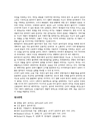 [음악]고대 음악, 중세 음악, 르네상스 음악, 바로크 음악, 고전주의 음악, 낭만주의 음악, 국민악파 음악, 현대 음악 분석-9