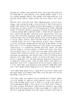 [낭만주의 작가]낭만주의 작가 루드비히 티이크,빅토르 위고,프리드리히 쉴레겔,노발리스(하르덴베르크),윌리엄 블레이크,윌리엄 워즈워스,존 키츠-4