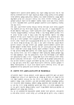 [낭만주의 작가]낭만주의 작가 루드비히 티이크,빅토르 위고,프리드리히 쉴레겔,노발리스(하르덴베르크),윌리엄 블레이크,윌리엄 워즈워스,존 키츠-5