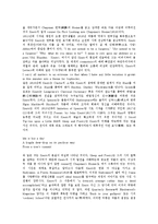 [낭만주의 작가]낭만주의 작가 루드비히 티이크,빅토르 위고,프리드리히 쉴레겔,노발리스(하르덴베르크),윌리엄 블레이크,윌리엄 워즈워스,존 키츠-8