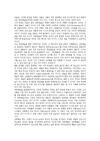[대중예술][미학][대중음악][시각영상][대중영화]대중예술의 분류, 대중예술의 미학, 대중예술 대중음악, 대중예술 시각영상, 대중예술 대중영화-5