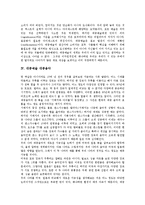[대중예술][미학][대중음악][시각영상][대중영화]대중예술의 분류, 대중예술의 미학, 대중예술 대중음악, 대중예술 시각영상, 대중예술 대중영화-6