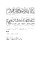 [대중예술][미학][대중음악][시각영상][대중영화]대중예술의 분류, 대중예술의 미학, 대중예술 대중음악, 대중예술 시각영상, 대중예술 대중영화-9