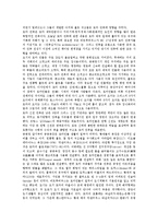 [로마][로마의 건축][로마의 음악][로마의 미술][로마의 문화]로마의 건축, 로마의 음악, 로마의 미술, 로마의 문화 분석-2