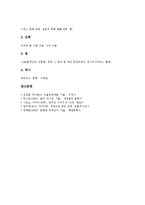 [로마][로마의 건축][로마의 음악][로마의 미술][로마의 문화]로마의 건축, 로마의 음악, 로마의 미술, 로마의 문화 분석-4
