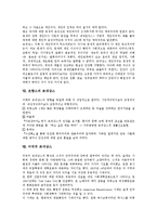 [르네상스]르네상스의 개념,배경, 르네상스의 근원지,교육사상가, 르네상스의 개인주의, 프랑스,미국의 르네상스, 르네상스 관련 제언-6