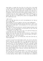 [빙허 현진건]빙허 현진건의 일생,신화적 상상력, 빙허 현진건의 무영탑,빈처,운수좋은날의 김첨지,할머니의 죽음, 빙허 현진건의 작품 오류-6
