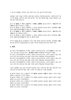 [빙허 현진건]빙허 현진건의 일생,신화적 상상력, 빙허 현진건의 무영탑,빈처,운수좋은날의 김첨지,할머니의 죽음, 빙허 현진건의 작품 오류-9