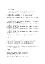 [빙허 현진건]빙허 현진건의 일생,신화적 상상력, 빙허 현진건의 무영탑,빈처,운수좋은날의 김첨지,할머니의 죽음, 빙허 현진건의 작품 오류-11