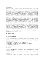 [건축][비잔틴][고딕][르네상스][바로크][로코코][신고전주의]비잔틴 건축, 고딕 건축, 르네상스건축, 바로크건축, 로코코건축, 신고전주의건축-3