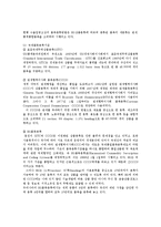무역법규4공통)수출입공고상의 품목표시방법에대해 상세하게설명하시오0k-4