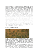 [안견의 산수화 몽유도원도]안견의 산수화 몽유도원도 특징,배경, 안견의 산수화 몽유도원도 중요성, 안견의 산수화 몽유도원도 약탈,영향-2