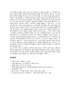 [요한 세바스찬 바하][바흐]요한 세바스찬 바하(바흐)업적,음악적특징, 요한 세바스찬 바하(바흐)피아노독주곡,첼로 무반주 3번,샤콘느,영향-10