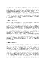 [일본문화][일본 우키요에]일본문화의 의미,현황,해외확산, 일본 우키요에의 특성,역사, 일본 우키요에와 한국 민화의 비교,영향 분석-5