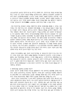 인권법3A)근대인권과 현대인권설명하고근대인권에서현대인권으로변화이유를설명하시오0k-7