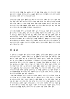 인권법3A)근대인권과 현대인권설명하고근대인권에서현대인권으로변화이유를설명하시오0k-10