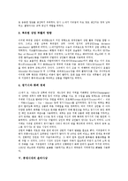 [중세시대]중세시대 복식문화, 중세시대 창녀, 중세시대 갑옷, 중세시대 상업, 중세시대 윤리사상, 중세시대 예술, 중세시대 수사학-7