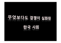 동아제약 박카스 기업 및 제품 분석 마케팅 전략 국제 마케팅 해외 진출 전략-11