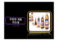 동아제약 박카스 기업 및 제품 분석 마케팅 전략 국제 마케팅 해외 진출 전략-19