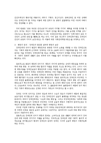 인권법3E)장애인의 인권과 차별금지에 대해서 논하시오0k-4