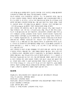[근대건축]근대건축의 흐름,진입, 근대건축의 진통기, 근대건축과 근대건축운동, 근대건축과 탈근대건축, 근대건축의 건축가 분석-10