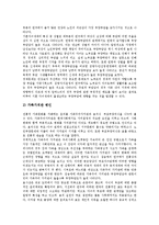 [부모부양]청소년 노부모부양의식, 기혼자녀세대 부양부담감, 장남 부모부양, 부모 노인 조부모에 대한 태도와 자녀의 조부모에 대한 부양-5