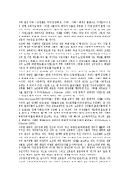 [부모부양]청소년 노부모부양의식, 기혼자녀세대 부양부담감, 장남 부모부양, 부모 노인 조부모에 대한 태도와 자녀의 조부모에 대한 부양-8